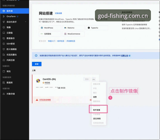 值得上桌的码头数据中心操作教程：从V3入口到资源追踪的避坑指南